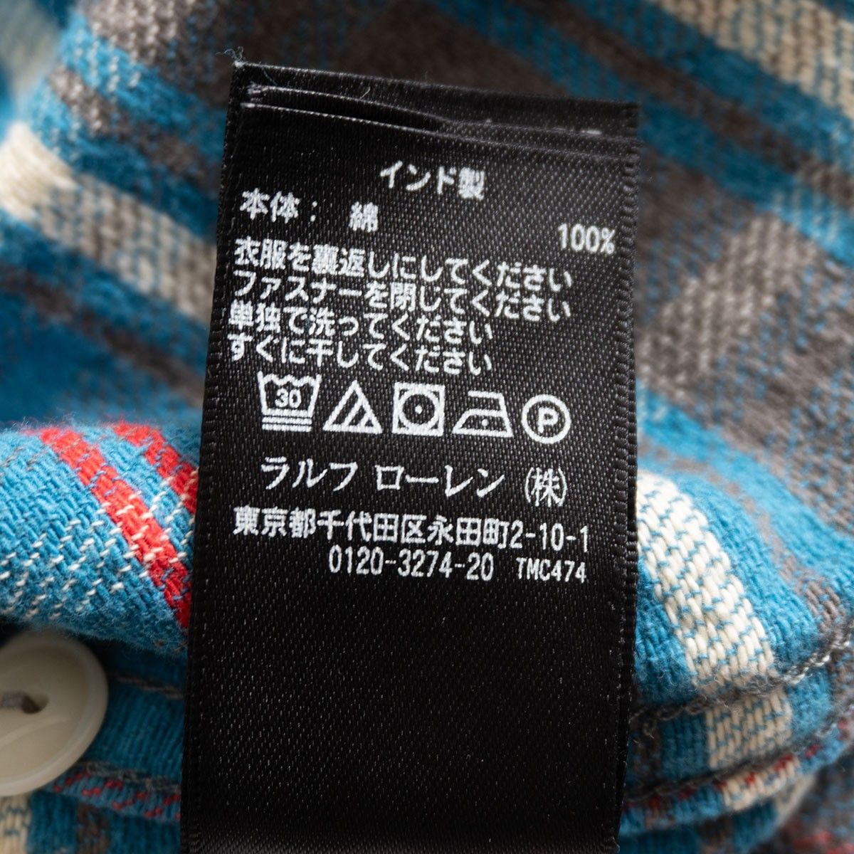 ダブルアールエル 25110046