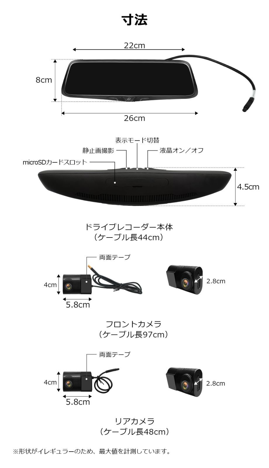 純正ミラー交換