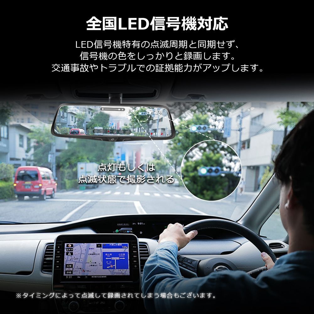 ドライブレコーダー 前後 ミラー型 純正ミラー交換 2K 1440P デジタルインナーミラー STARVIS HDR 2カメラ 分離型 デジタルズーム ミラー型ドライブレコーダー 10インチ GPS 駐車監視 1年保証 PORMIDO PRD80C BRIGHTFACE_UK