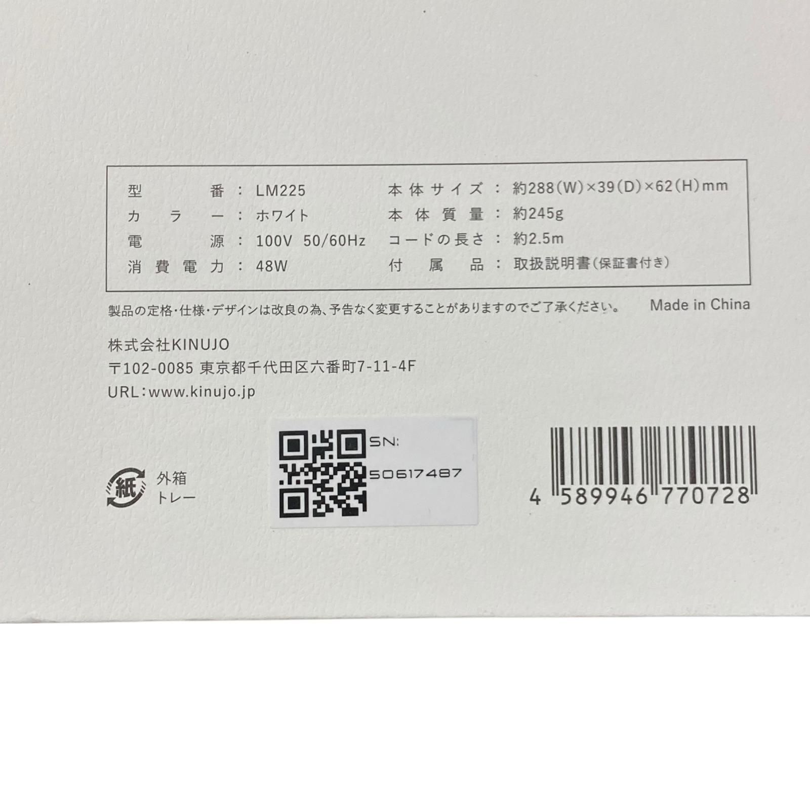  SG 00001 KINUJO 絹女 キヌージョ ヘアアイロン LM 225 ストレートヘアアイロン ヘアアイロン