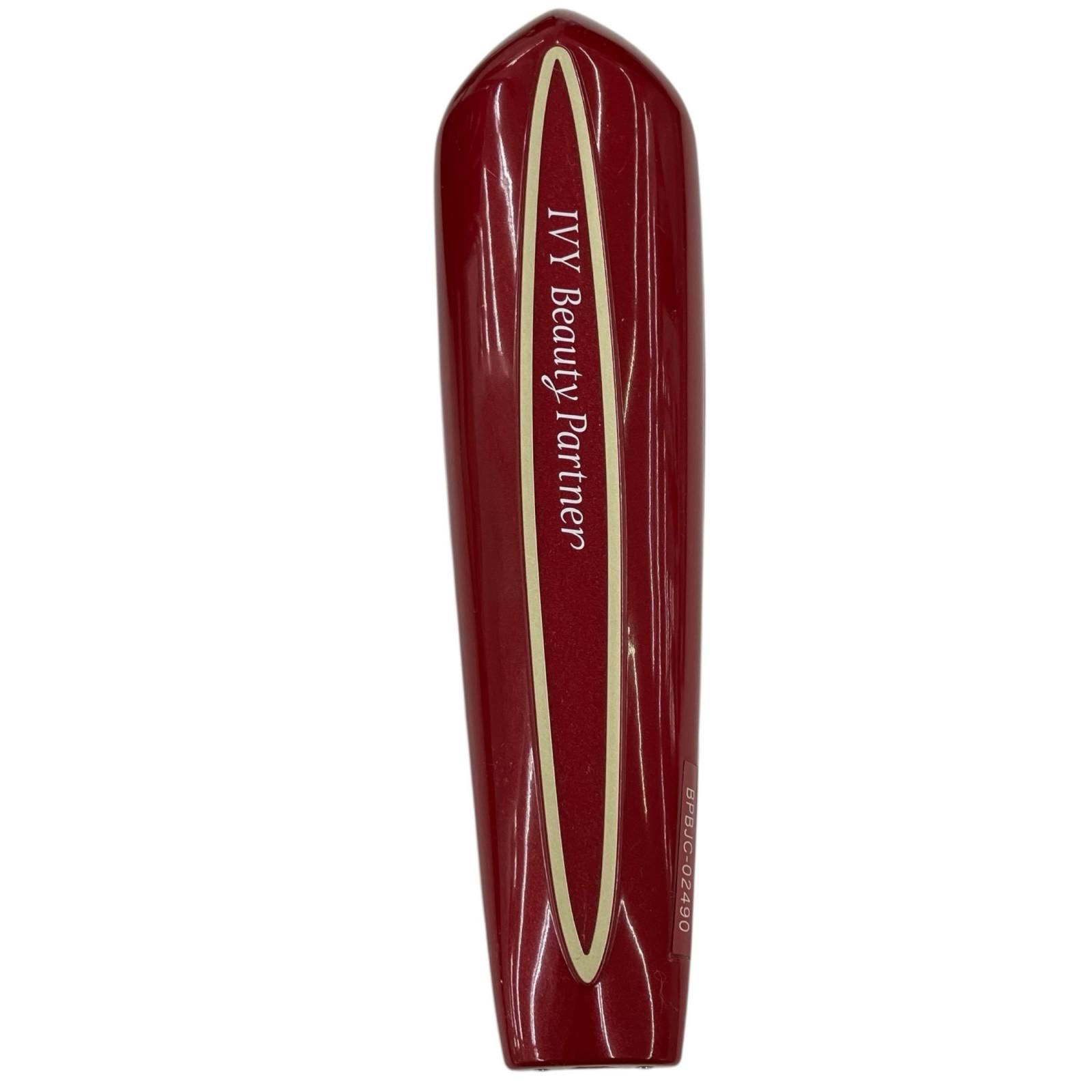 家庭用複合美容器 アイビービューティパートナー