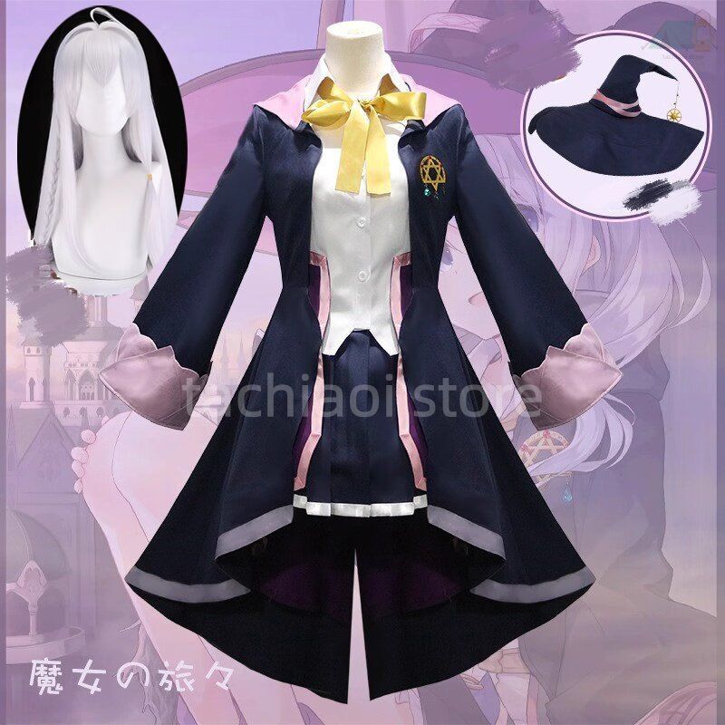 魔女の旅々 イレイナ コスプレ 魔法使いスーツ セット おしゃれ 灰の魔女 旅装備