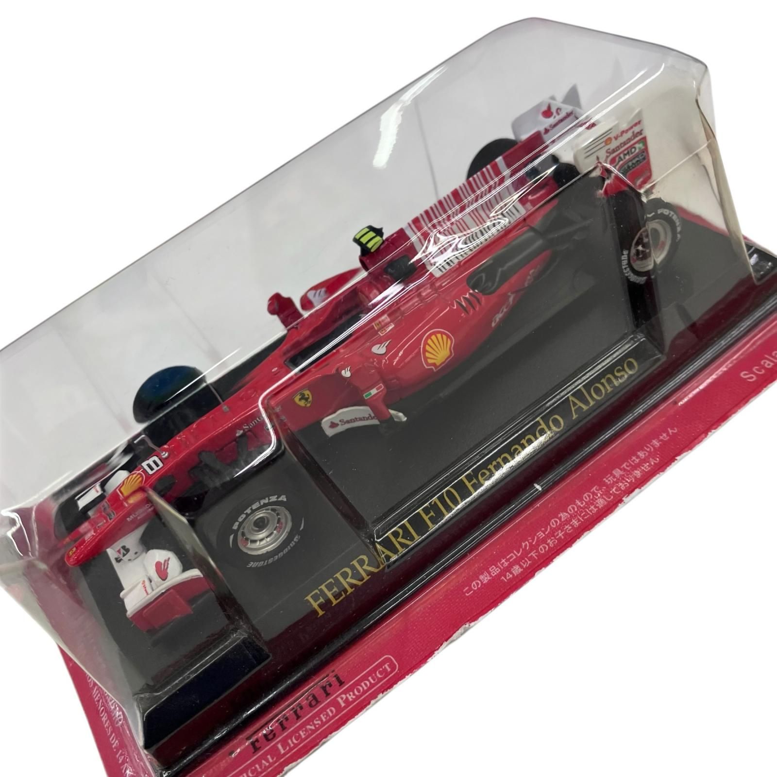 公式フェラーリF1コレクション アシェット 公式フェラーリF1コレクション等 - メルカリ