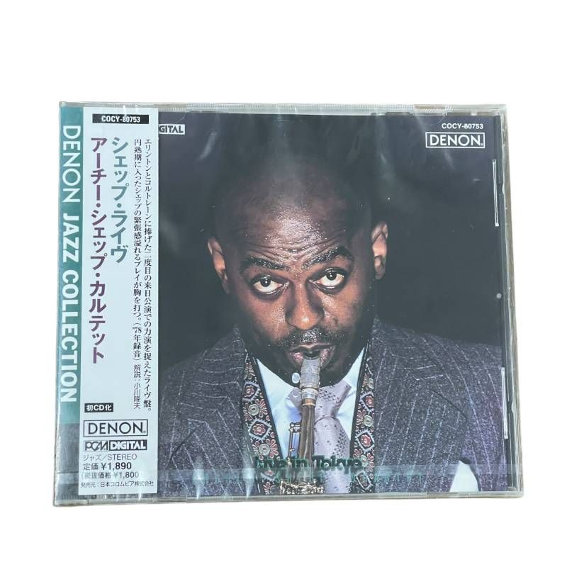 アーチー シェップ カルテット シェップ ライヴ!! CD キャラバン イン ア センチメンタル ムード スティーム ストレート ストリート などを収録