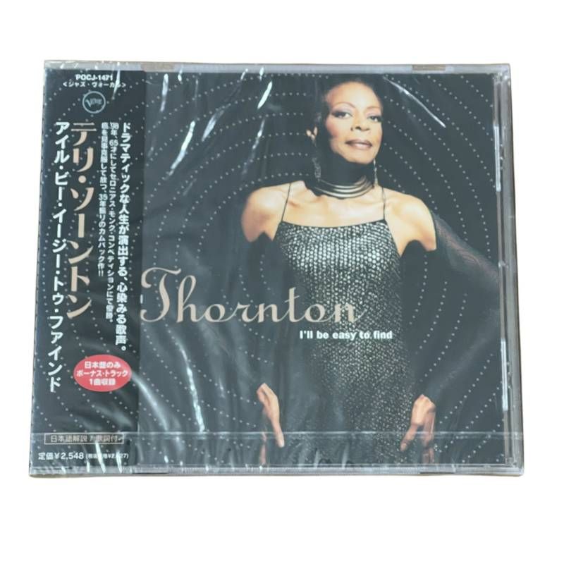 TeriThornton テリー ソーントン アイル ビー イージー トゥ ファインド CD