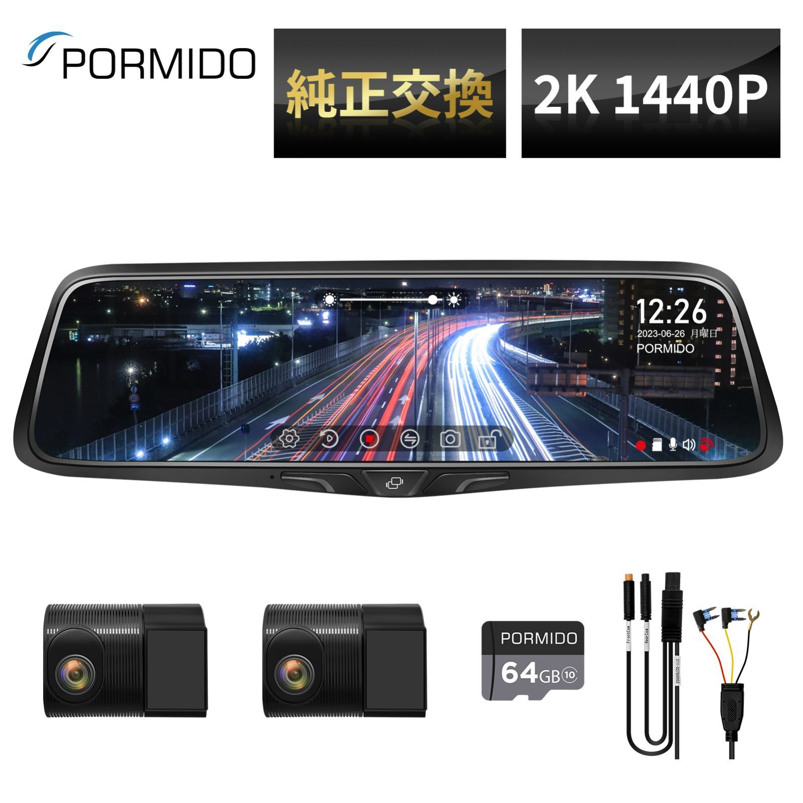 ドライブレコーダー 前後 ミラー型 純正ミラー交換 2K 1440P デジタルインナーミラー STARVIS HDR 2カメラ 分離型 デジタルズーム ミラー型ドライブレコーダー 10インチ GPS 駐車監視 1年保証 PORMIDO PRD80C