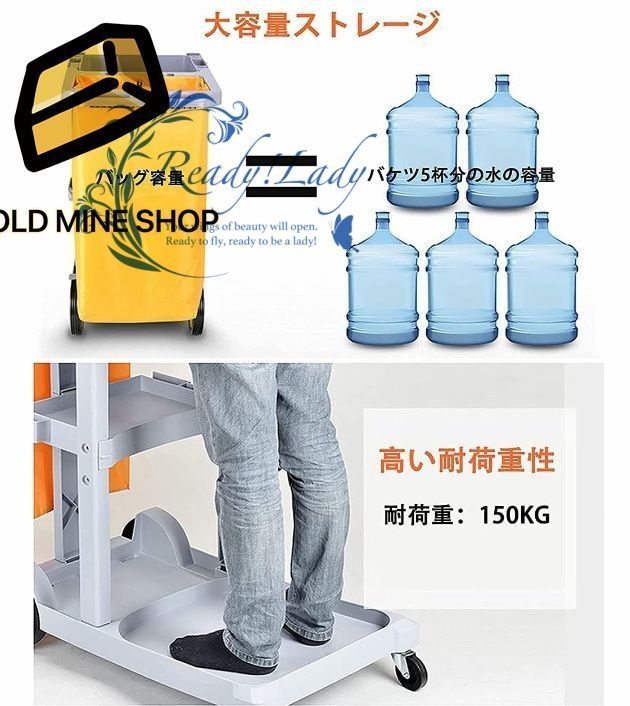 ホテル清掃台車 学校