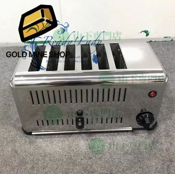 電気 トースター 業務用トースター 6個焼き 単相 100V 厨房|業務|飲食|店舗