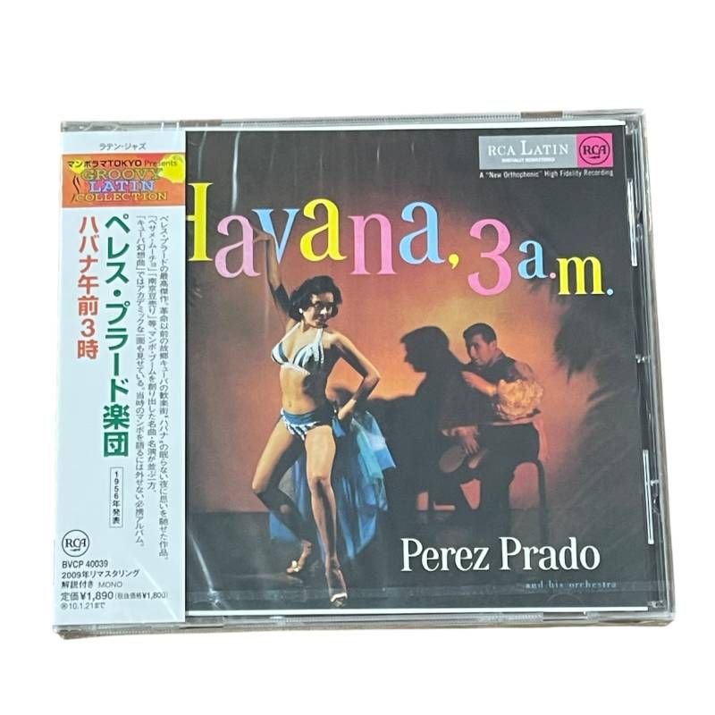 ペレス プラード楽団 ハヴァナ午前3時 CD ベサメ ムーチョ 南京豆売り ラ コンパルサ など