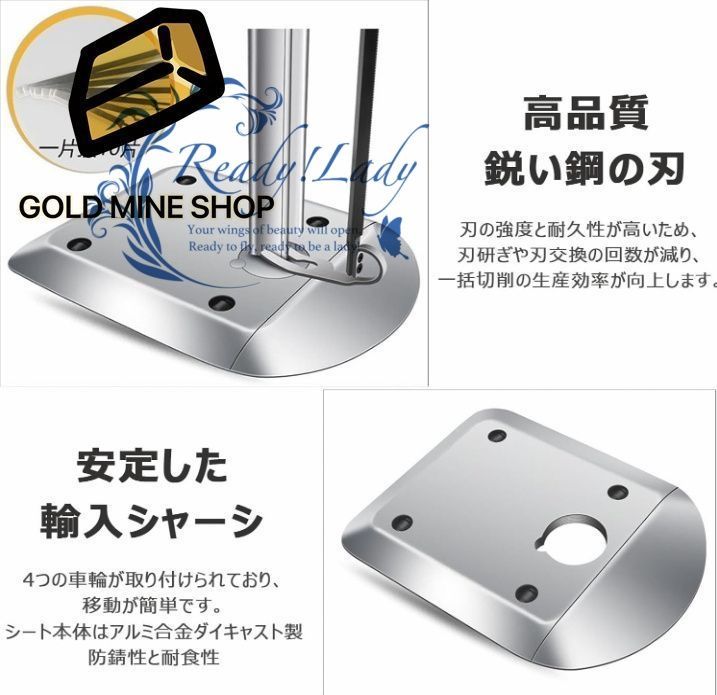 レザー切断機 繊維