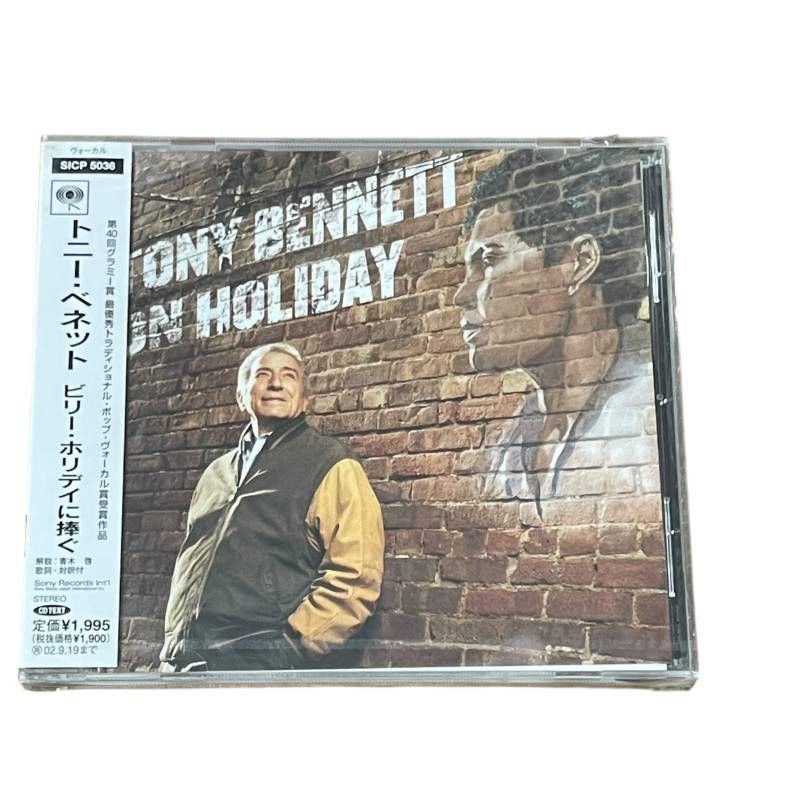 Janis Joplin ジャニス ジョプリン コズミック ブルースを歌う CD ロック ブルース 素晴らしい世界に ワーク ミー ロード など