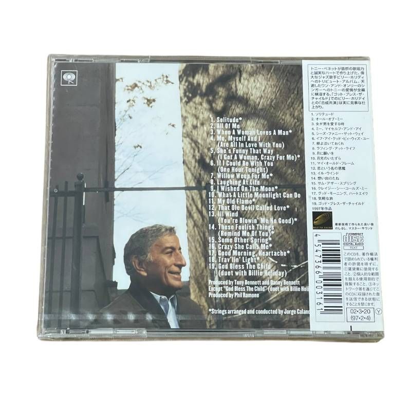 Janis Joplin ジャニス ジョプリン コズミック ブルースを歌う CD ロック ブルース 素晴らしい世界に ワーク ミー ロード など