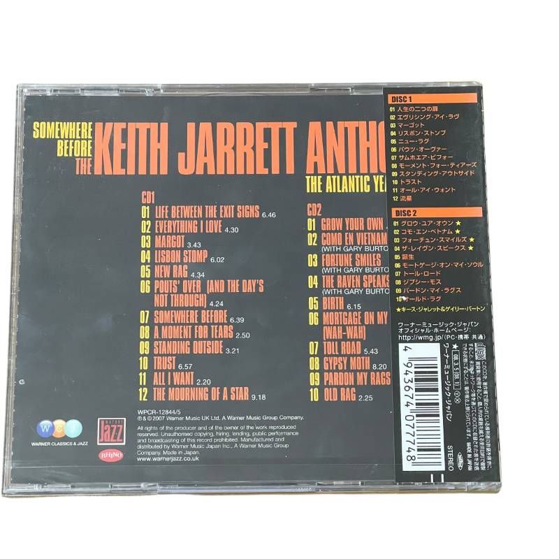 Keith Jarrett キース ジャレット アンソロジー ～アトランティック イヤーズ 1968-1975 CD 組