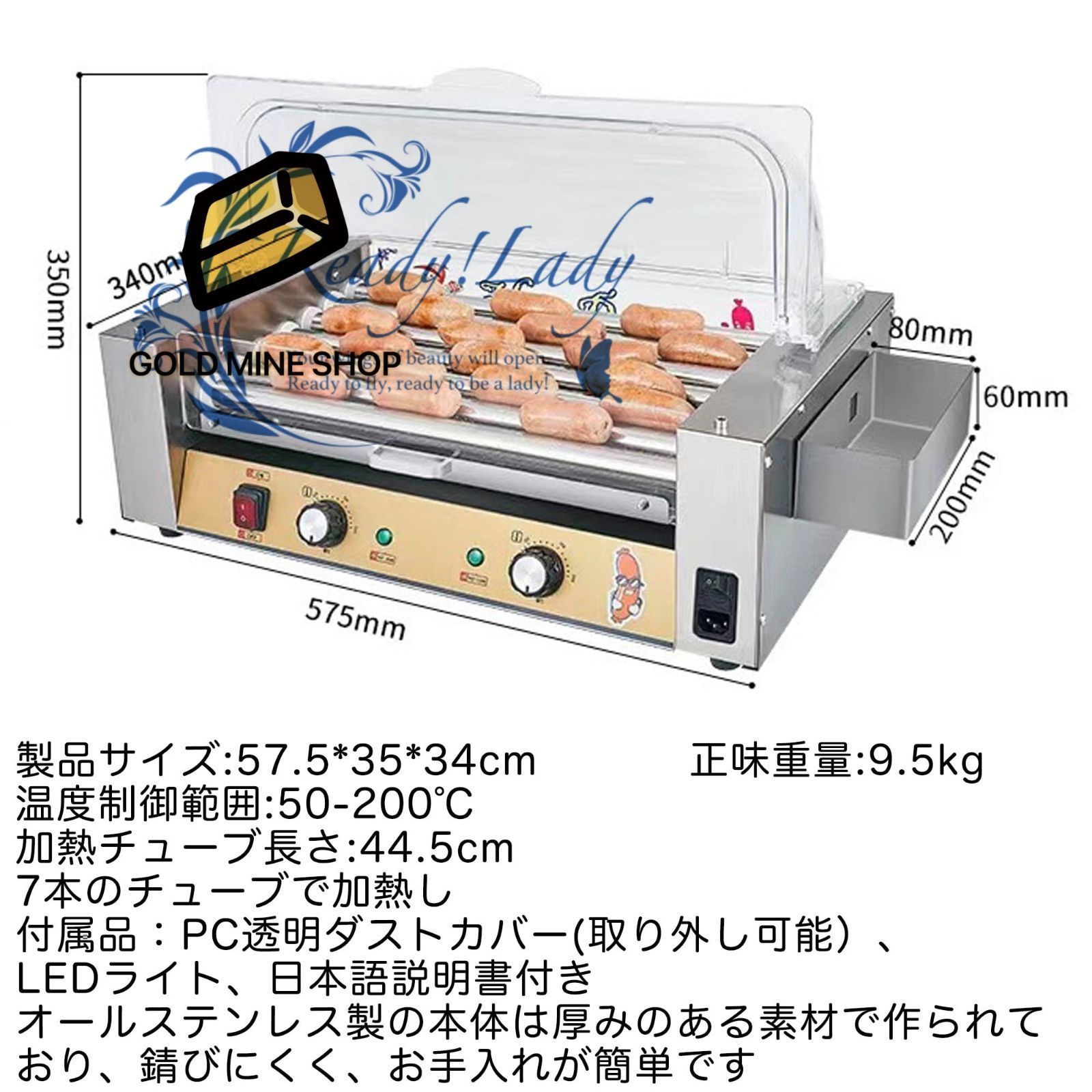 ソーセージグリルクッカー ソーセージ焙煎機 ホットドッグロースターマシン ホットドッグマシン 50℃ 200℃独立した温度制御