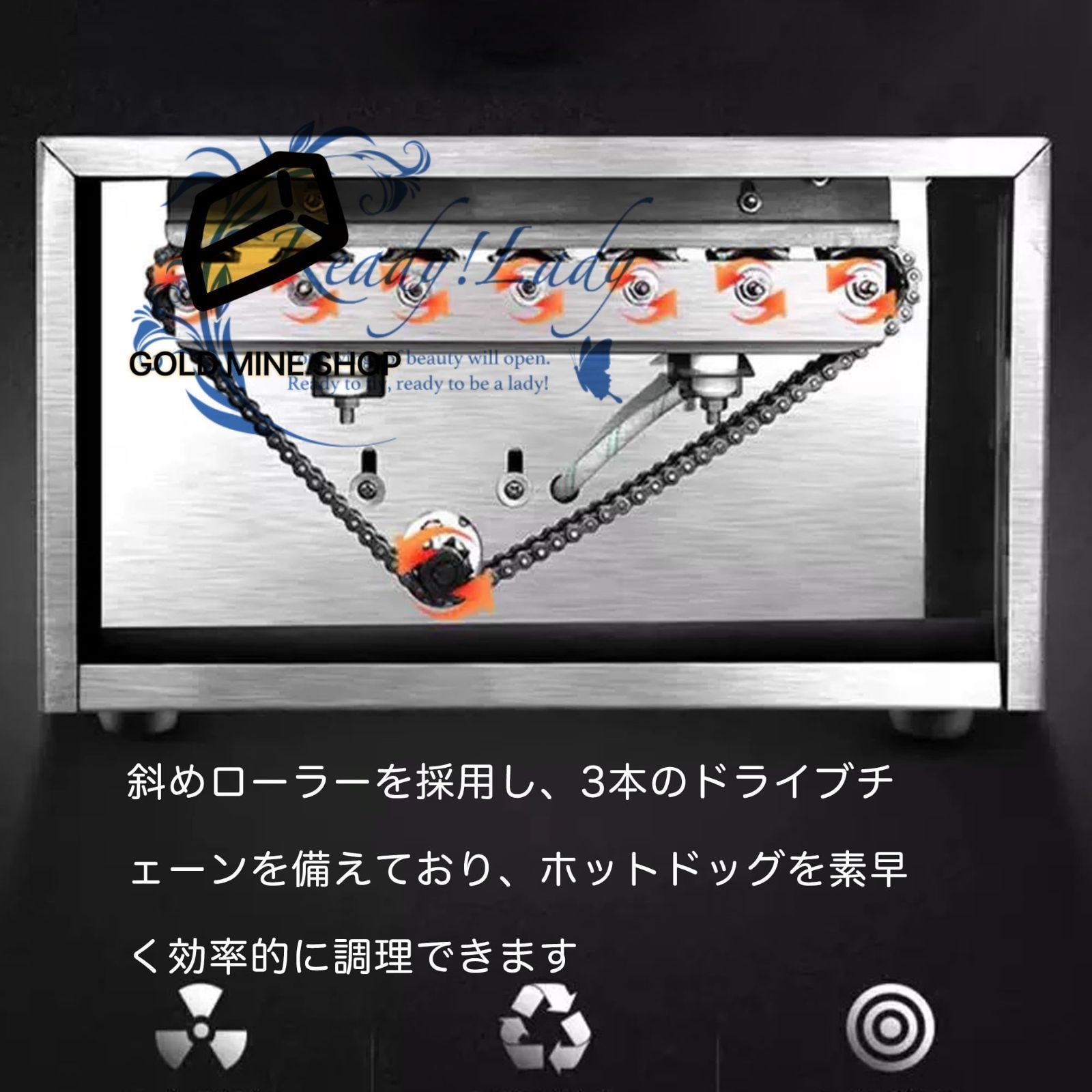 ソーセージ焙煎機