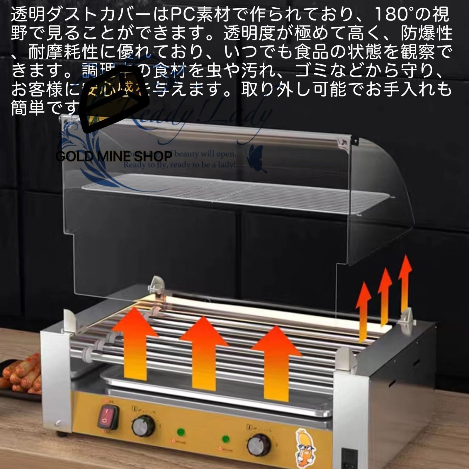 ホットドッグロースターマシン ホットドッグマシン