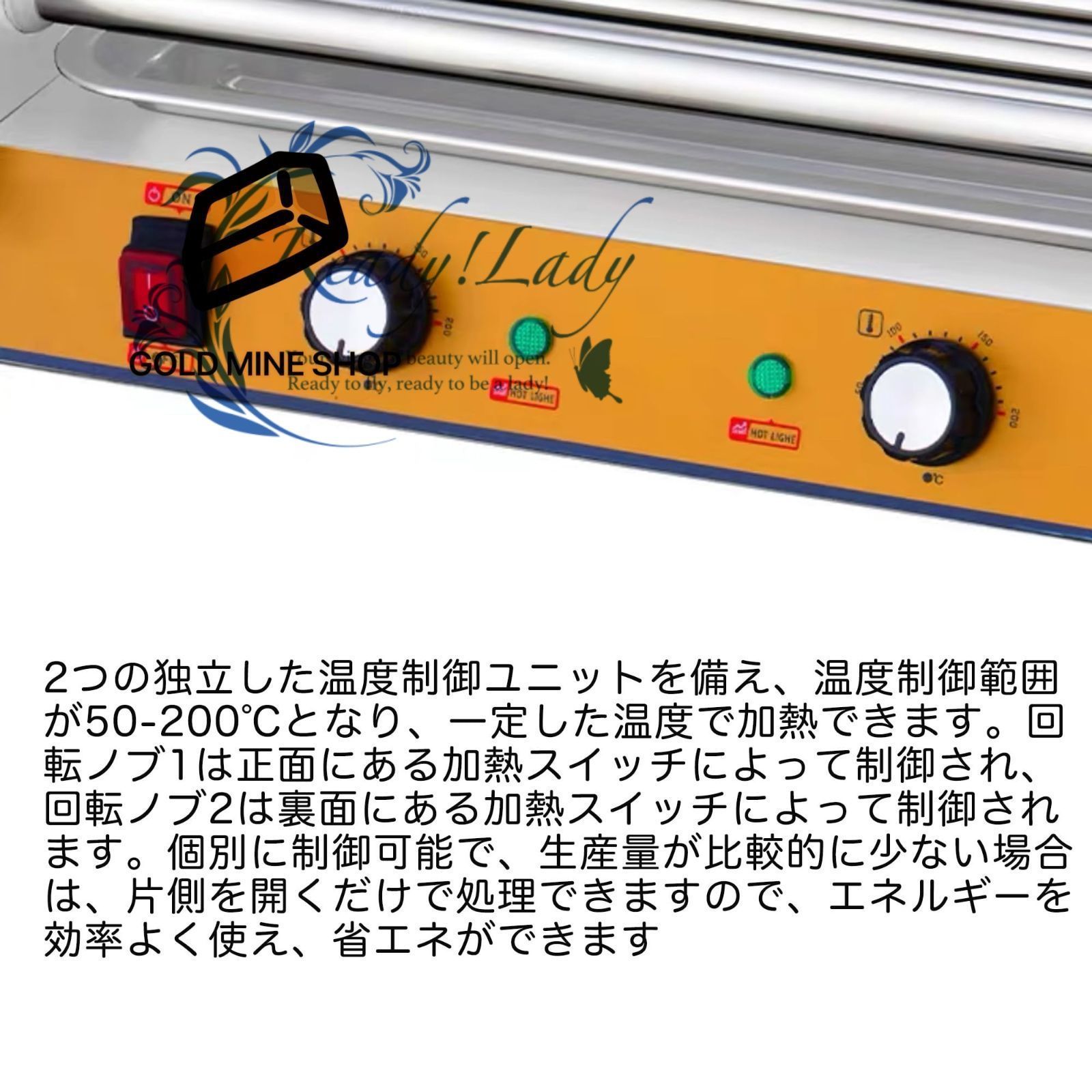 ソーセージ焙煎機 ホットドッグロースターマシン