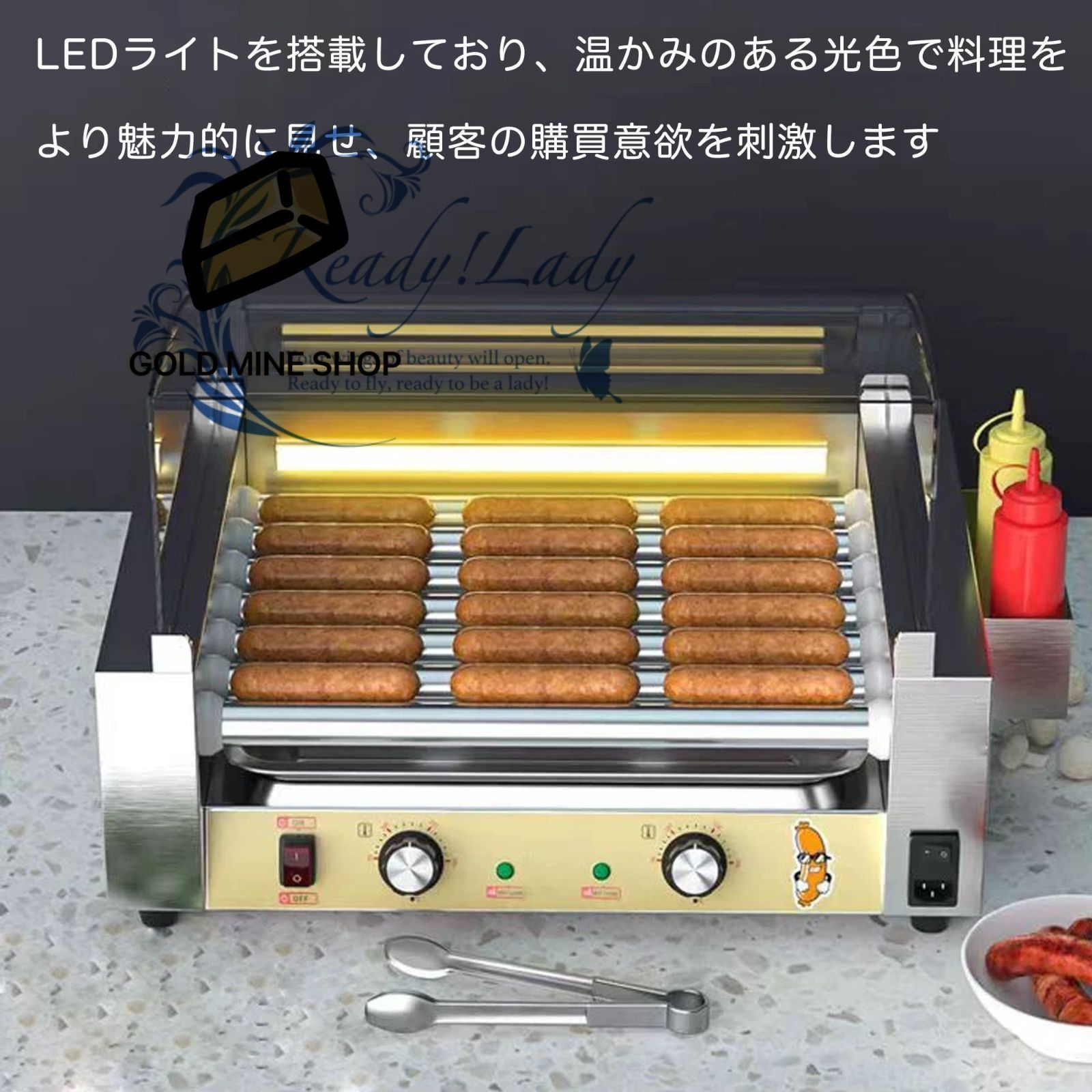 ソーセージ焙煎機