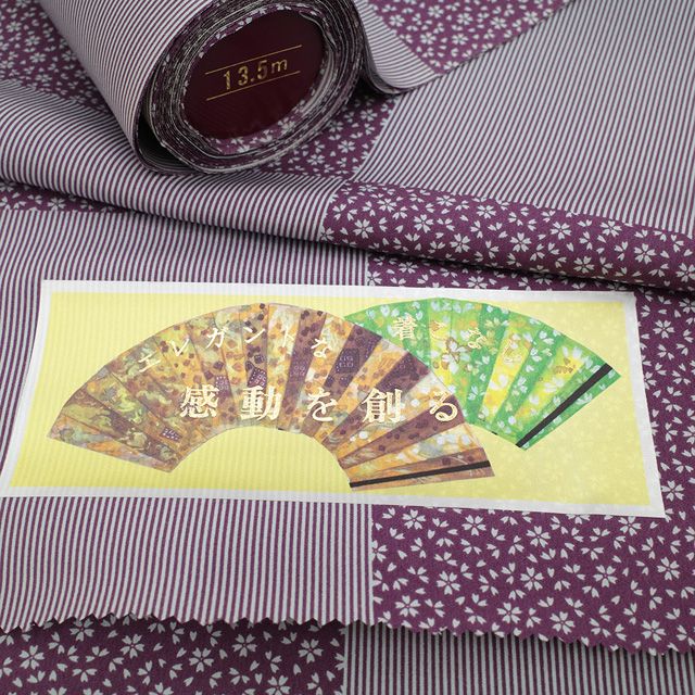 カジュアル 長さ１３