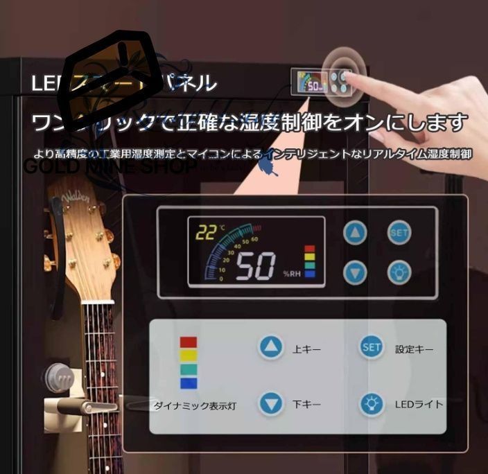 ギター防湿キャビネット ギター保管庫 バイオリン乾燥キャビネット110-240V デジタル制御防湿ボックス ベーシストウクレレ計装乾燥ボックス 恒湿メンテナンス加湿キャビネット 楽器 電子防湿ボックス 450L WWW_TRAVELLANDINDIA_COM