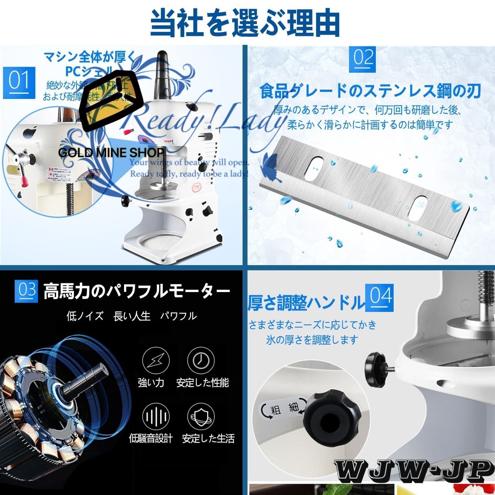 電動式 アイススライサー かき氷メーカー かき氷機 ふわふわ とろ雪 かき氷器 110 V 消費電力350 W 容量2-5 L 製氷能力120-200 kg h
