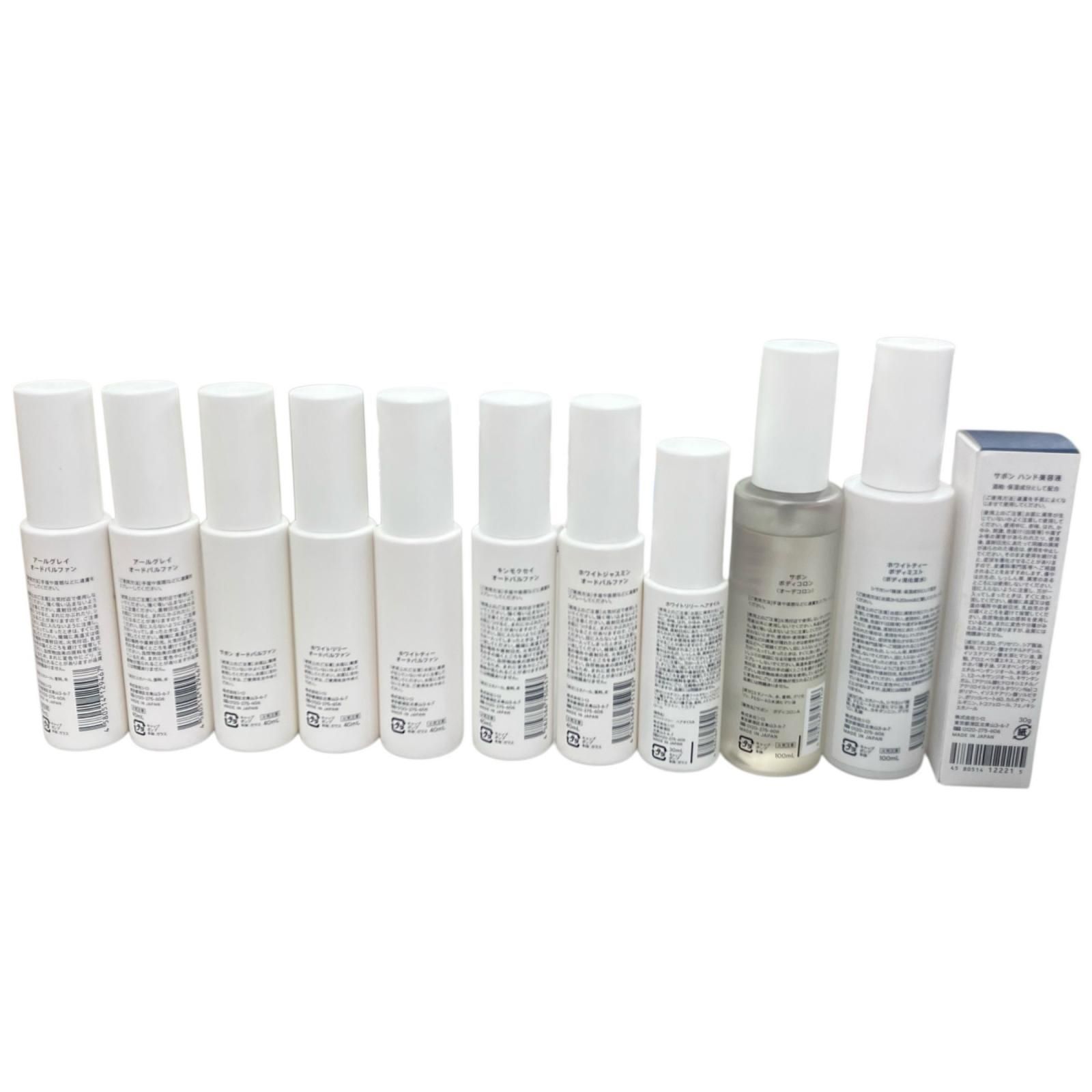 186001 SHIRO オードパルファン ヘアオイル コロン ボディミスト ハンド美容液 11点
