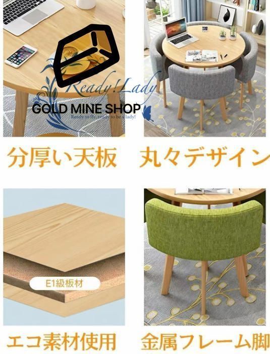 ダイニングセット カフェーテーブル 4人用 円形 食卓セット ダイニングテーブル 椅子 5点セット 4人掛け テーブル1点 チェア4脚 省スペース 丸型 会議テーブル オフィス リビング ベランダ 待合室 喫茶店 ホテル適用 レザー22 90cm MARWIL-DEMENAGEMENTS_CH