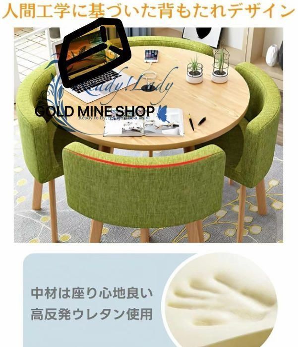 円形 食卓セット