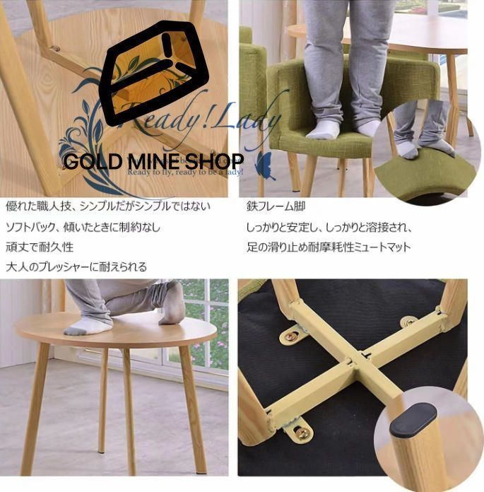 ダイニングセット