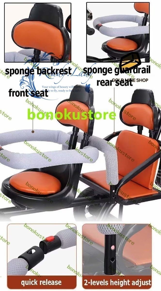 アームレスト付きの後部座席 ガードレール付きの前部座席