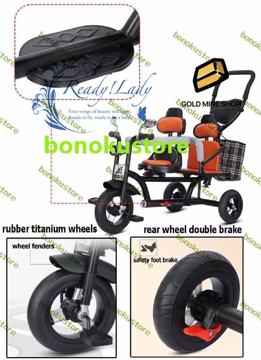 ガードレール付きの前部座席 黒