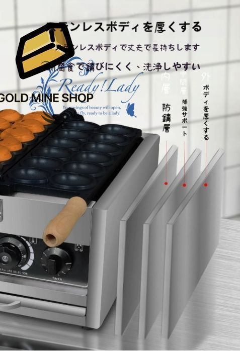 12穴 業務用電気加熱ワッフルメーカー