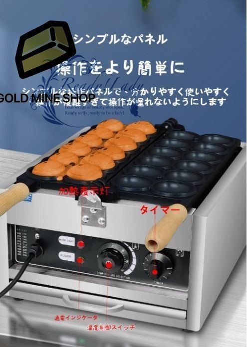 業務用バブルワッフルメーカー業務用電気ワッフルメーカー