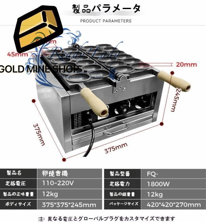 12穴 業務用電気加熱ワッフルメーカー