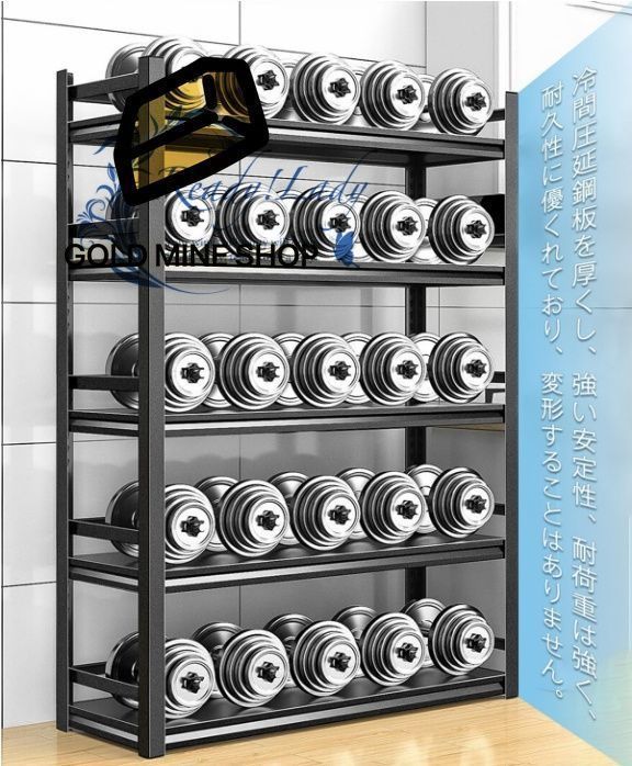 オープンシェルフ スチールラック オープンラック キッチン ラック 多目的棚 玄関 棚 収納 棚 置物棚 省スペース 収納家具 高さ調整 組立簡単 キャスター付き 幅60×奥行40×高さ150cm 5段 耐荷重500kg ブラック