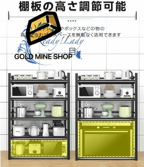 オープンラック