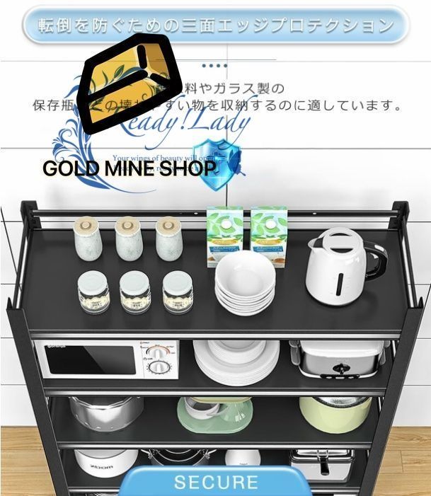 キッチン ラック