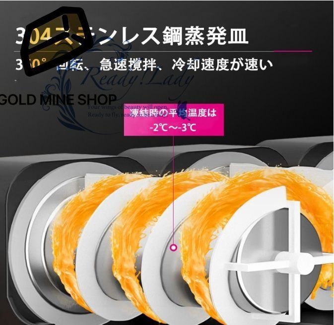 冷凍ドリンクスラッシュマシン ステンレス鋼