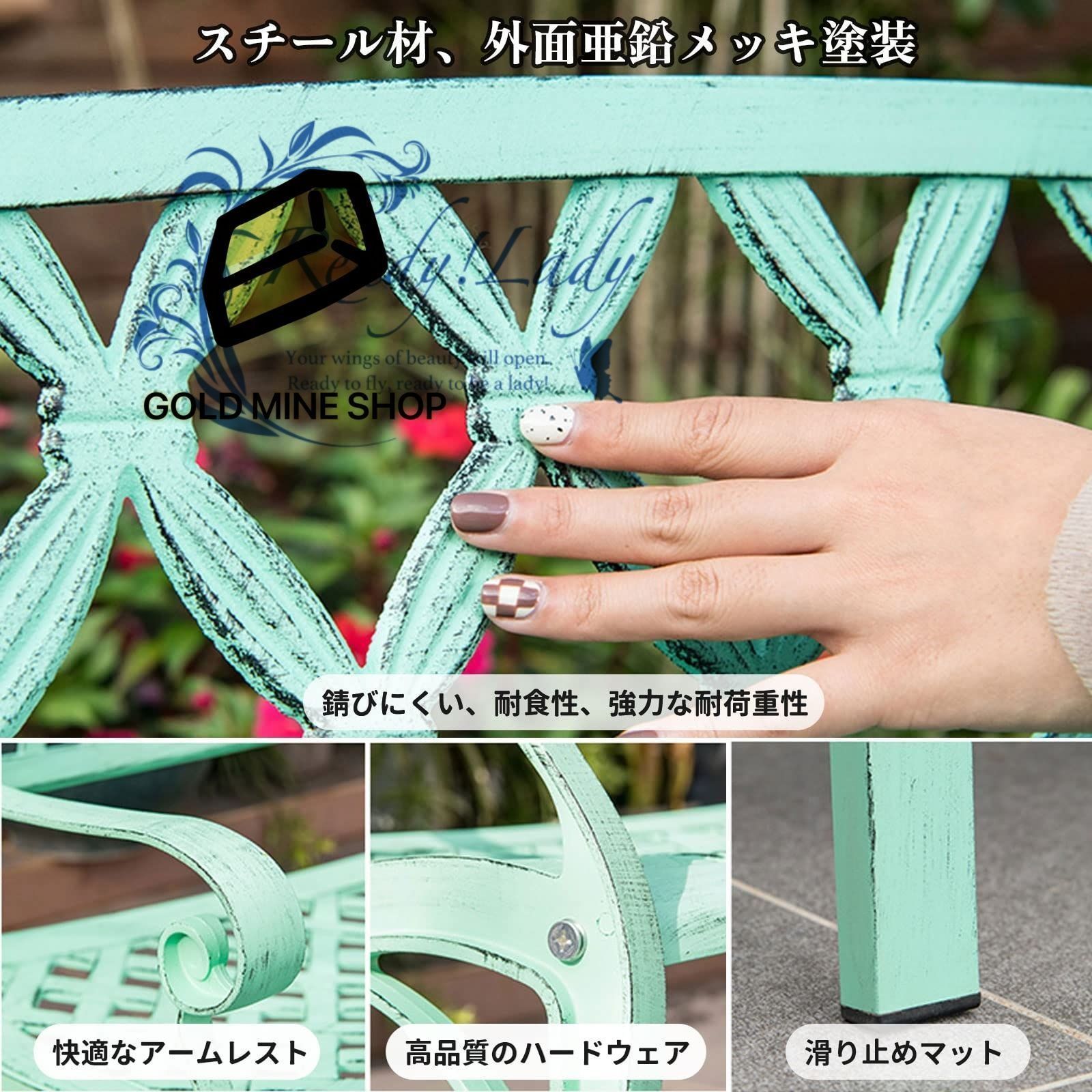 防水 庭のベンチ