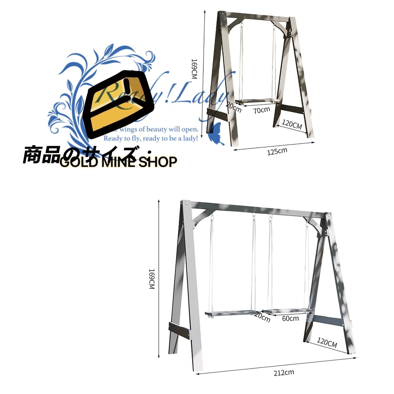 木 スイング シート ブランコ フレーム付き ジャングルジム ブランコ 大型 おもちゃ 遊具 組み立てが簡単 耐久 ハンギング 腐敗を防ぐ木材 最大耐荷重約120kg 二人乗り