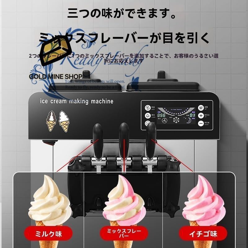 業務用アイスクリームマシン 3種類の風味6 L 大容量 全自動 ステンレスボディ スマート操作画面 1500 W急速冷却 自動洗浄 冷却スナック