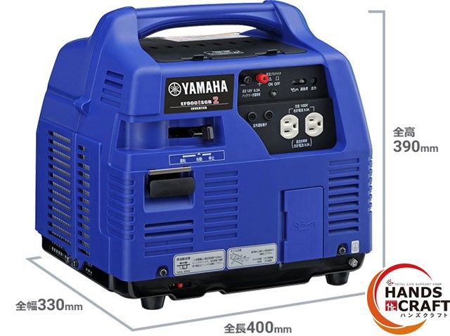 YAMAHA EF900ISGB2 インバータ発電機 ヤマハ インバーター発電機 ハンズクラフト宮崎新名爪