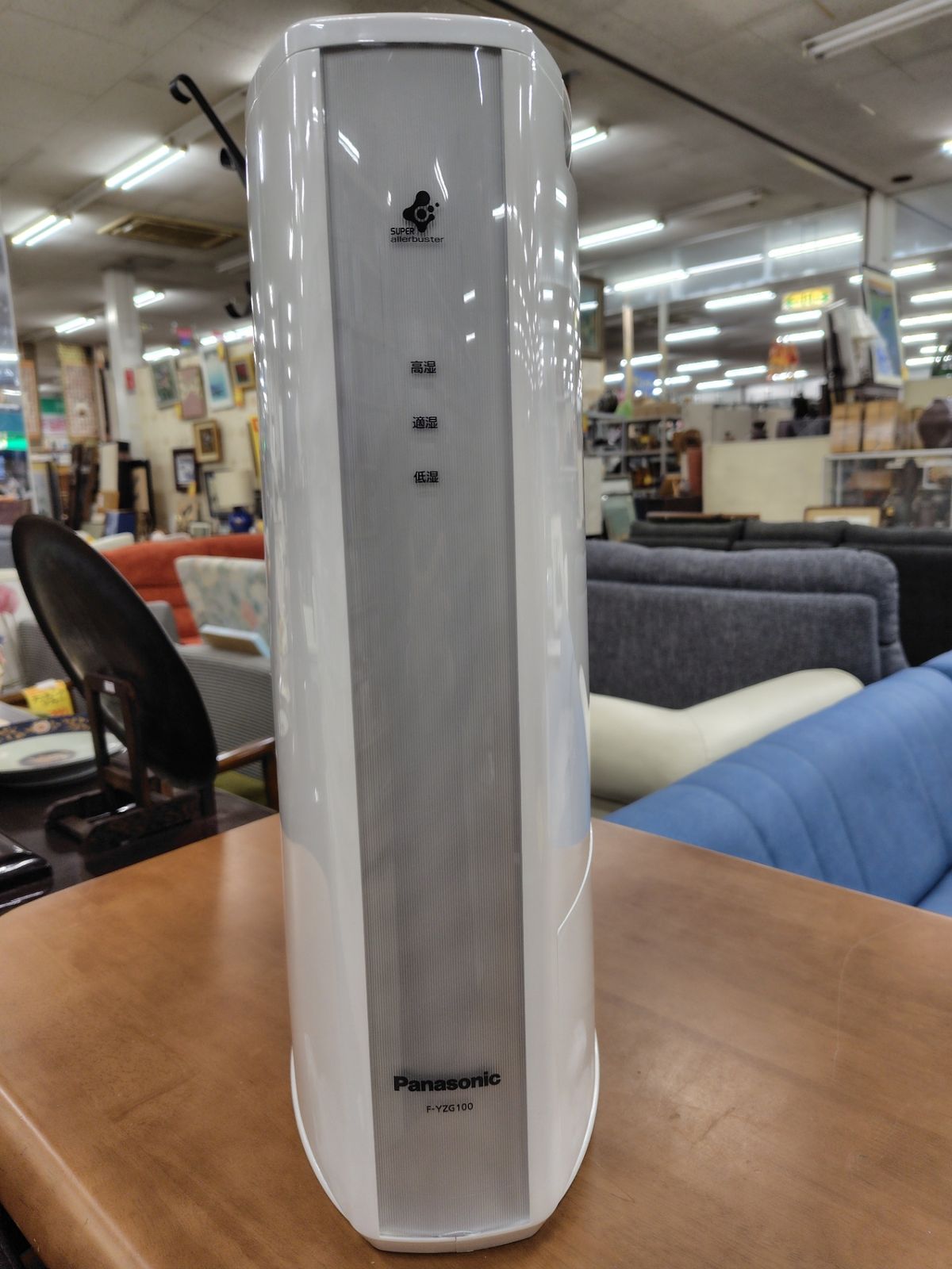 Panasonic(パナソニック) デシカント方式除湿乾燥機 シルバー F-YZG100 