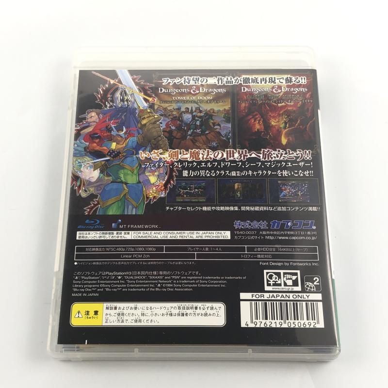 プレイステーション3ソフト