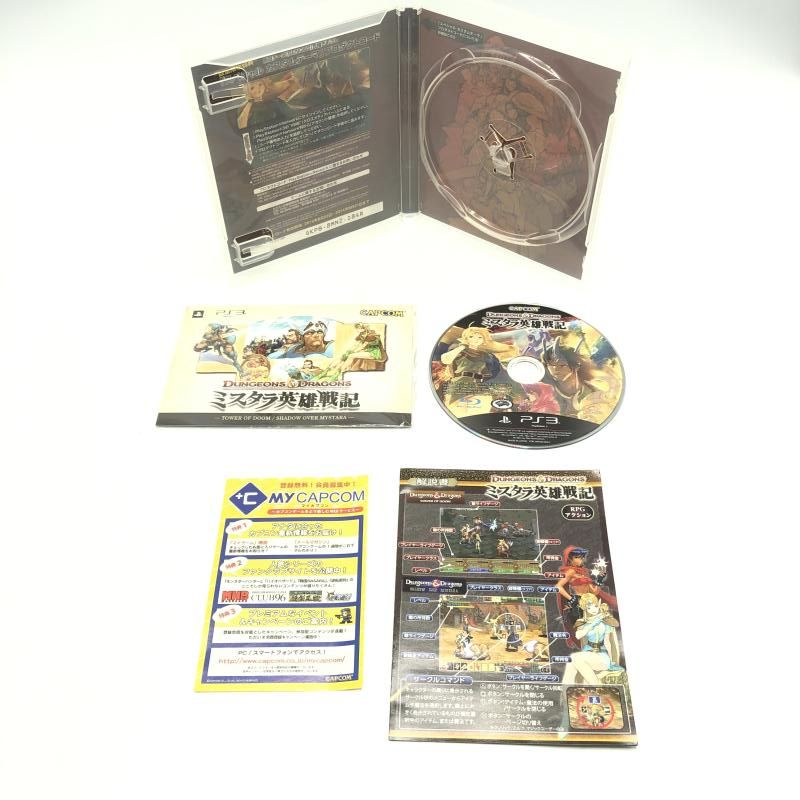 カプコン ダンジョンズ＆ドラゴンズ ミスタラ英雄戦記 プレイステーション3ソフト PS3 DUNGEONS＆DRAGONS 10