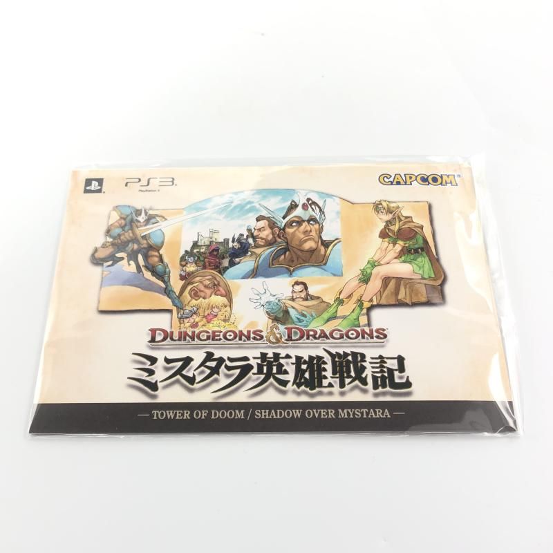 PS3 DUNGEONS＆DRAGONS