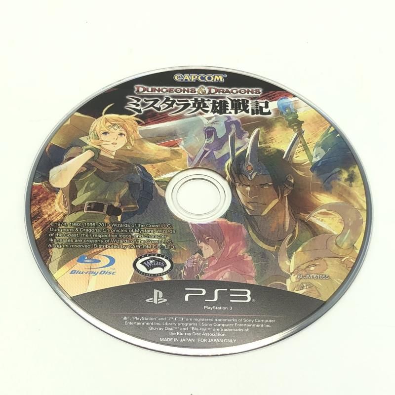 DUNGEONS＆DRAGONS 10