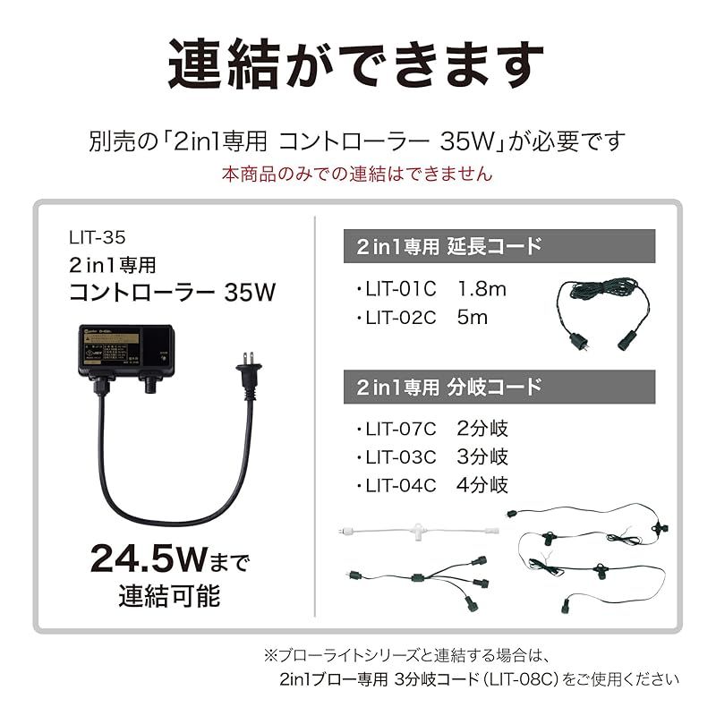 ガーデンライト イルミネーション