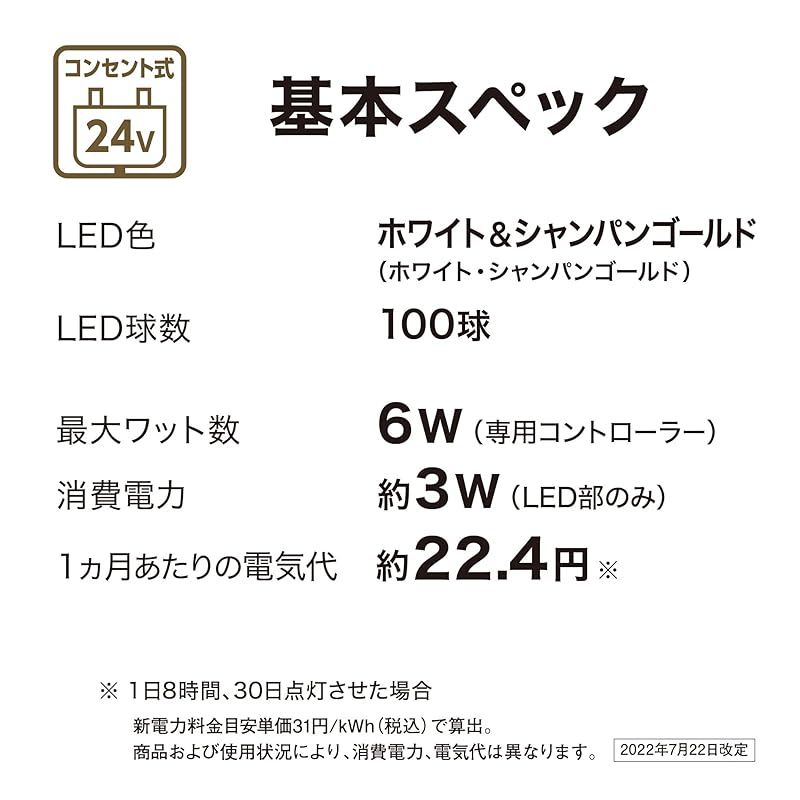 塩化ビニル樹脂 LIT-ST100WC