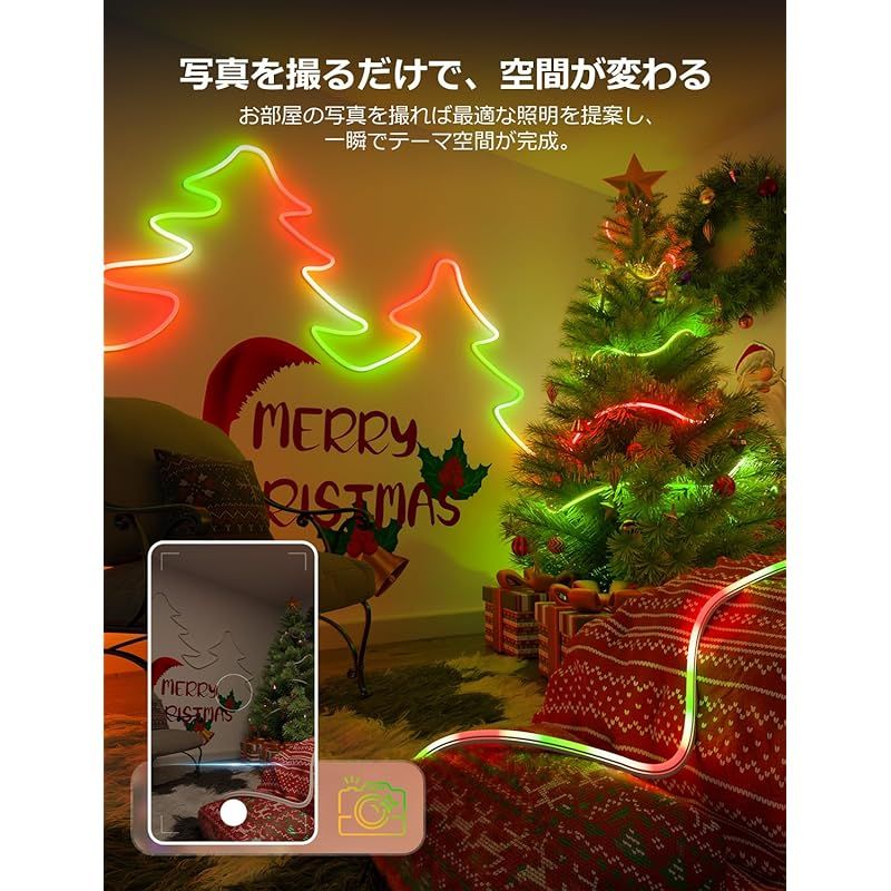 6m AI照明デザイナー